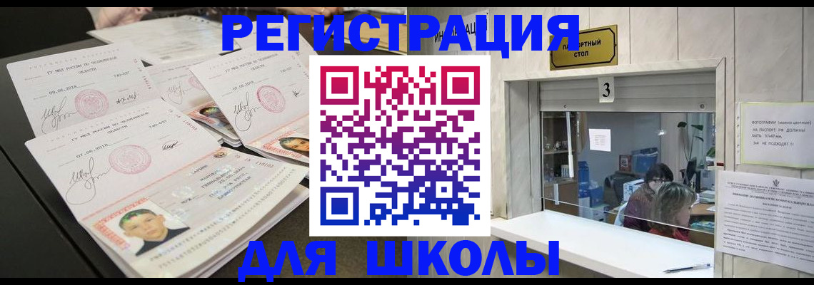 прописка гарантия в Буйе