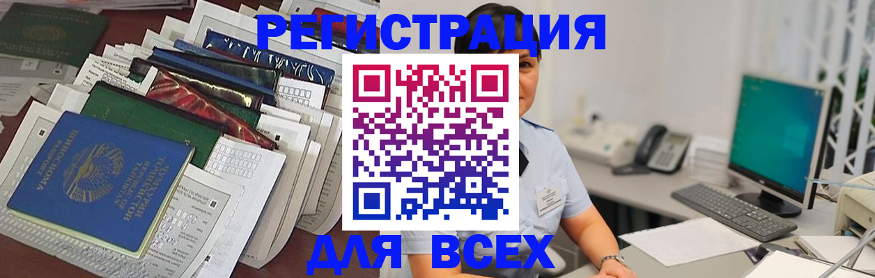 временная регистрация госуслуги в Буйе